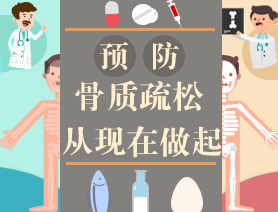 哪些人需要做骨密度檢查，骨密度儀適用性分析